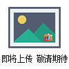 日本OSG螺紋塞規(guī)M3x0.5*銷售